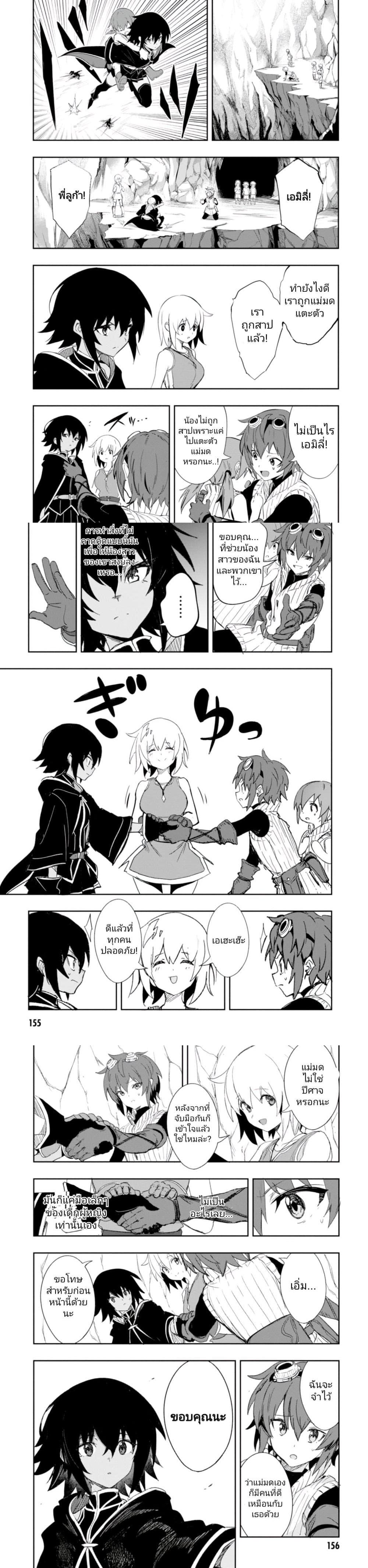 Manga-lc-com อ่านมังงะ อ่านการ์ตูน ออนไลน์ ฟรี Witch Guild Fantasia ตอนที่ 1 2 3 4 5 6 7 8 9 10 11 12 13 14 ฟรี ไม่มีโฆษณา Manga-lc - อ่าน มังงะ อ่าน การ์ตูน ออนไลน์ อ่านมังงะ ฟรี