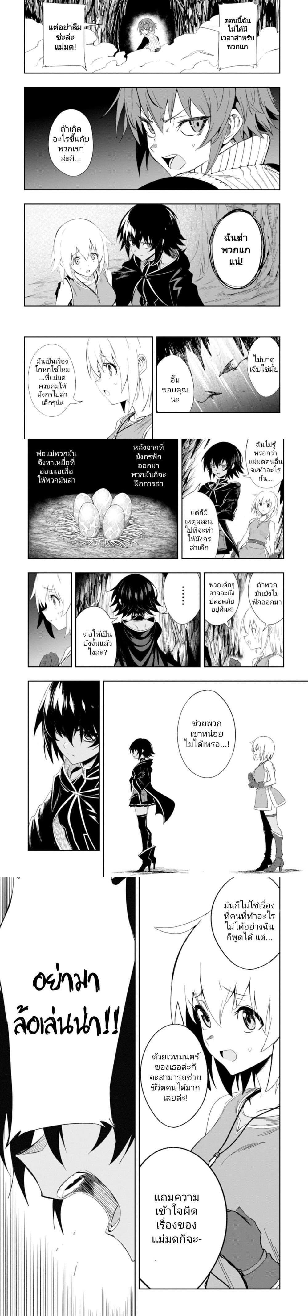 Manga-lc-com อ่านมังงะ อ่านการ์ตูน ออนไลน์ ฟรี Witch Guild Fantasia ตอนที่ 1 2 3 4 5 6 7 8 9 10 11 12 13 14 ฟรี ไม่มีโฆษณา Manga-lc - อ่าน มังงะ อ่าน การ์ตูน ออนไลน์ อ่านมังงะ ฟรี