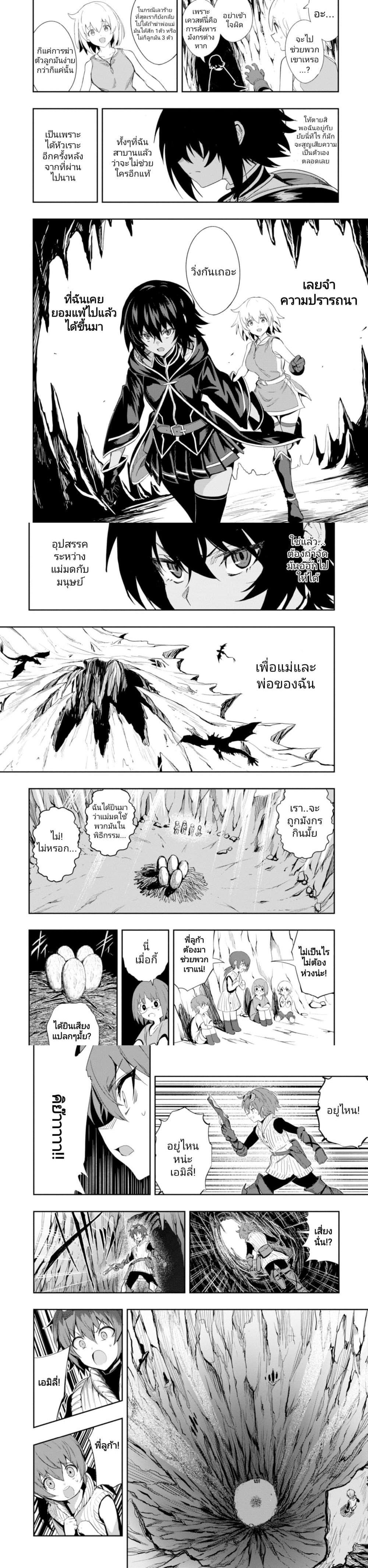 Manga-lc-com อ่านมังงะ อ่านการ์ตูน ออนไลน์ ฟรี Witch Guild Fantasia ตอนที่ 1 2 3 4 5 6 7 8 9 10 11 12 13 14 ฟรี ไม่มีโฆษณา Manga-lc - อ่าน มังงะ อ่าน การ์ตูน ออนไลน์ อ่านมังงะ ฟรี