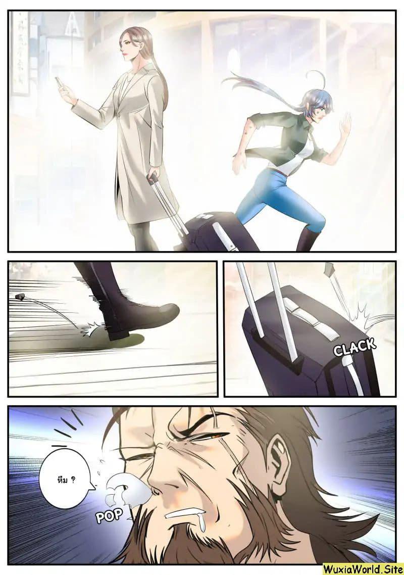 Manga-lc-com อ่านมังงะ อ่านการ์ตูน ออนไลน์ ฟรี The Superb Captain in the City ตอนที่ 1 2 3 4 5 6 7 8 9 10 11 12 13 14 ฟรี ไม่มีโฆษณา Manga-lc - อ่าน มังงะ อ่าน การ์ตูน ออนไลน์ อ่านมังงะ ฟรี