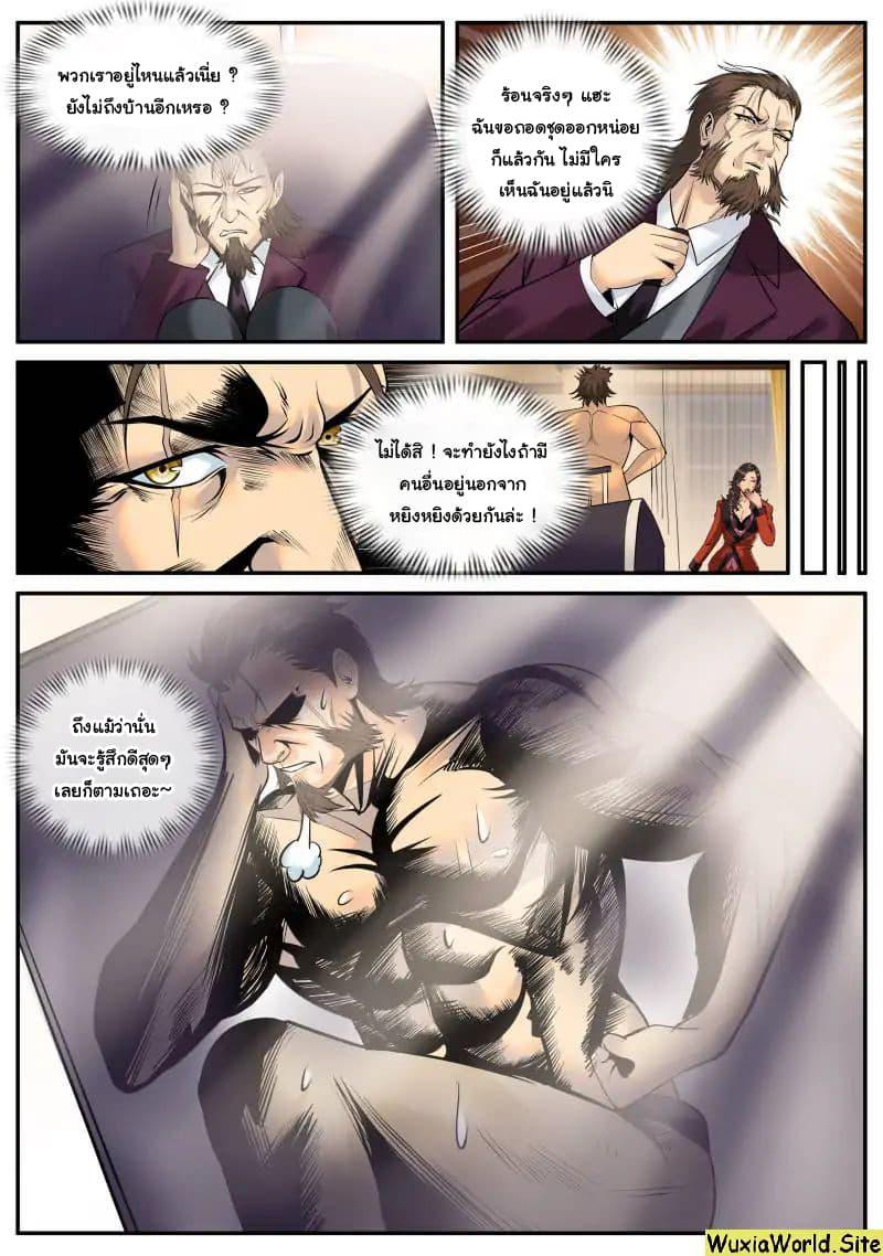 Manga-lc-com อ่านมังงะ อ่านการ์ตูน ออนไลน์ ฟรี The Superb Captain in the City ตอนที่ 1 2 3 4 5 6 7 8 9 10 11 12 13 14 ฟรี ไม่มีโฆษณา Manga-lc - อ่าน มังงะ อ่าน การ์ตูน ออนไลน์ อ่านมังงะ ฟรี