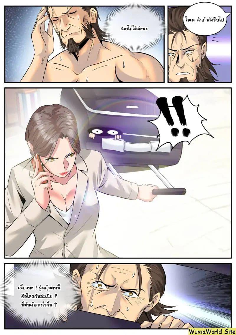 Manga-lc-com อ่านมังงะ อ่านการ์ตูน ออนไลน์ ฟรี The Superb Captain in the City ตอนที่ 1 2 3 4 5 6 7 8 9 10 11 12 13 14 ฟรี ไม่มีโฆษณา Manga-lc - อ่าน มังงะ อ่าน การ์ตูน ออนไลน์ อ่านมังงะ ฟรี