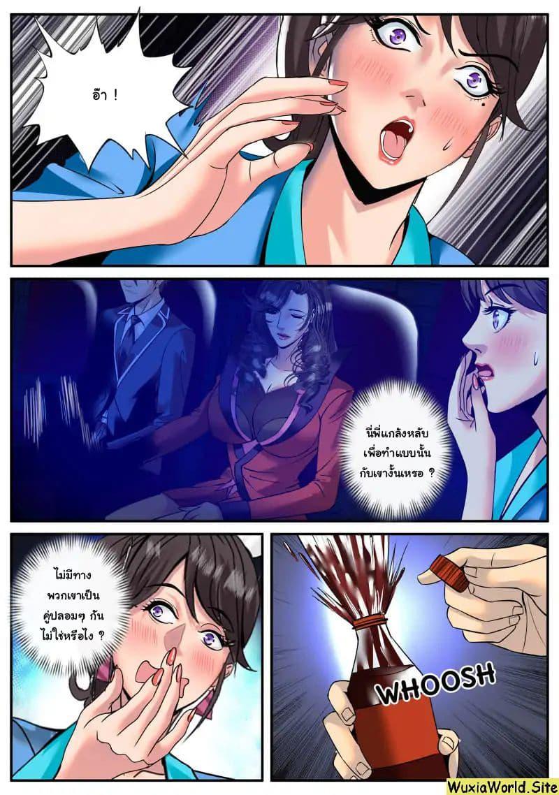 Manga-lc-com อ่านมังงะ อ่านการ์ตูน ออนไลน์ ฟรี The Superb Captain in the City ตอนที่ 1 2 3 4 5 6 7 8 9 10 11 12 13 14 ฟรี ไม่มีโฆษณา Manga-lc - อ่าน มังงะ อ่าน การ์ตูน ออนไลน์ อ่านมังงะ ฟรี