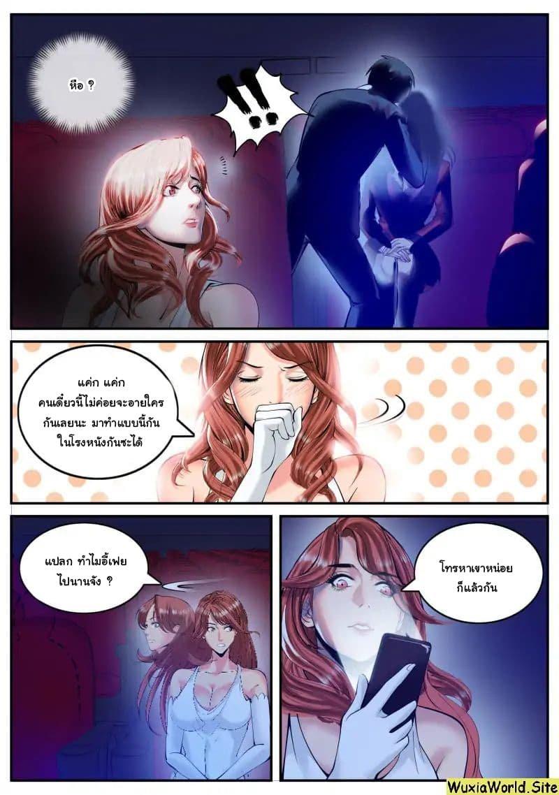 Manga-lc-com อ่านมังงะ อ่านการ์ตูน ออนไลน์ ฟรี The Superb Captain in the City ตอนที่ 1 2 3 4 5 6 7 8 9 10 11 12 13 14 ฟรี ไม่มีโฆษณา Manga-lc - อ่าน มังงะ อ่าน การ์ตูน ออนไลน์ อ่านมังงะ ฟรี