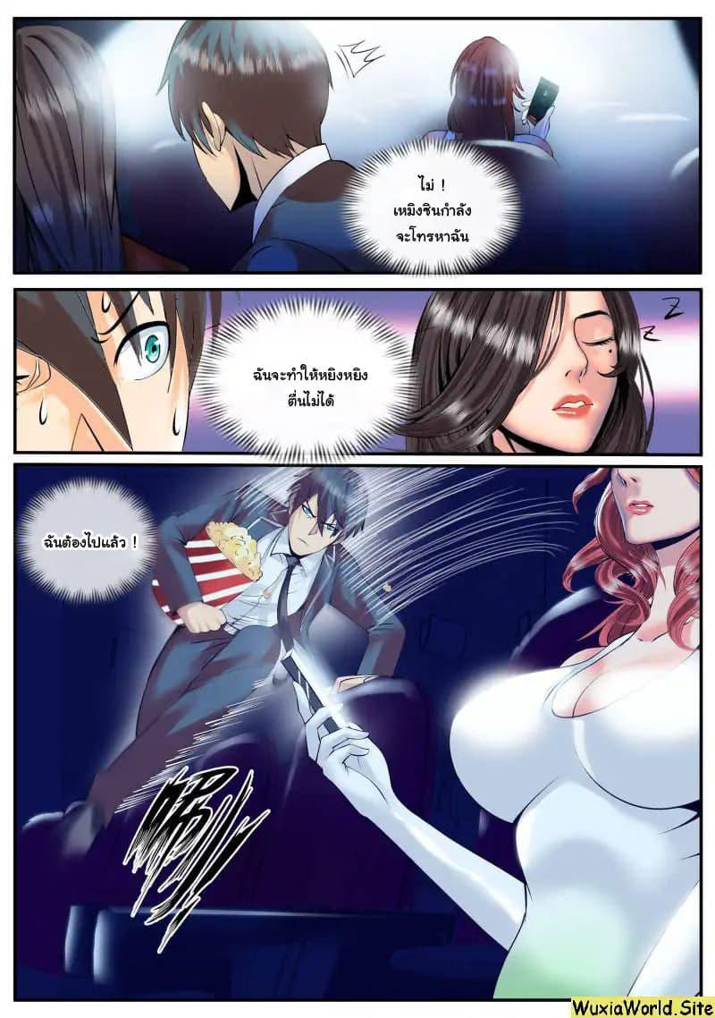 Manga-lc-com อ่านมังงะ อ่านการ์ตูน ออนไลน์ ฟรี The Superb Captain in the City ตอนที่ 1 2 3 4 5 6 7 8 9 10 11 12 13 14 ฟรี ไม่มีโฆษณา Manga-lc - อ่าน มังงะ อ่าน การ์ตูน ออนไลน์ อ่านมังงะ ฟรี