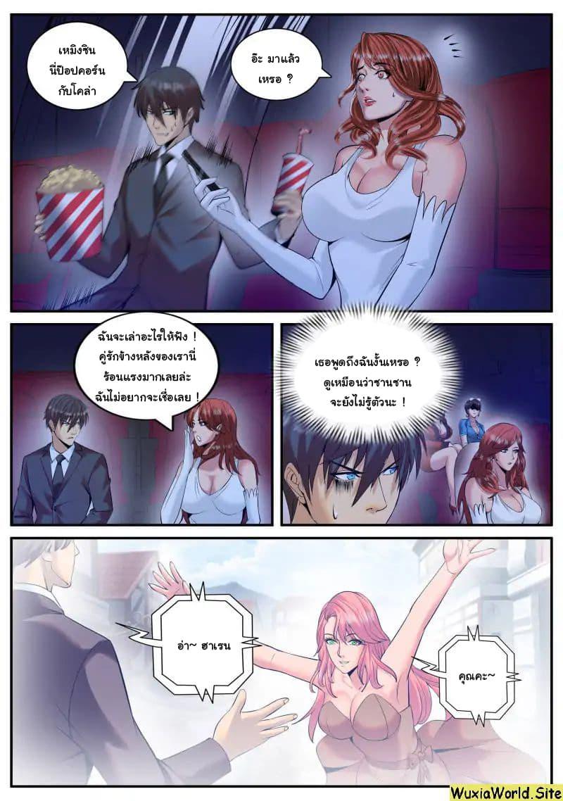 Manga-lc-com อ่านมังงะ อ่านการ์ตูน ออนไลน์ ฟรี The Superb Captain in the City ตอนที่ 1 2 3 4 5 6 7 8 9 10 11 12 13 14 ฟรี ไม่มีโฆษณา Manga-lc - อ่าน มังงะ อ่าน การ์ตูน ออนไลน์ อ่านมังงะ ฟรี