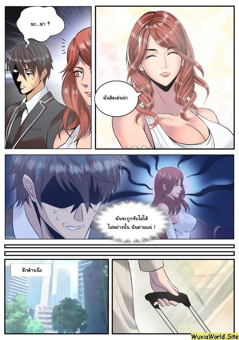 Manga-lc-com อ่านมังงะ อ่านการ์ตูน ออนไลน์ ฟรี The Superb Captain in the City ตอนที่ 1 2 3 4 5 6 7 8 9 10 11 12 13 14 ฟรี ไม่มีโฆษณา Manga-lc - อ่าน มังงะ อ่าน การ์ตูน ออนไลน์ อ่านมังงะ ฟรี