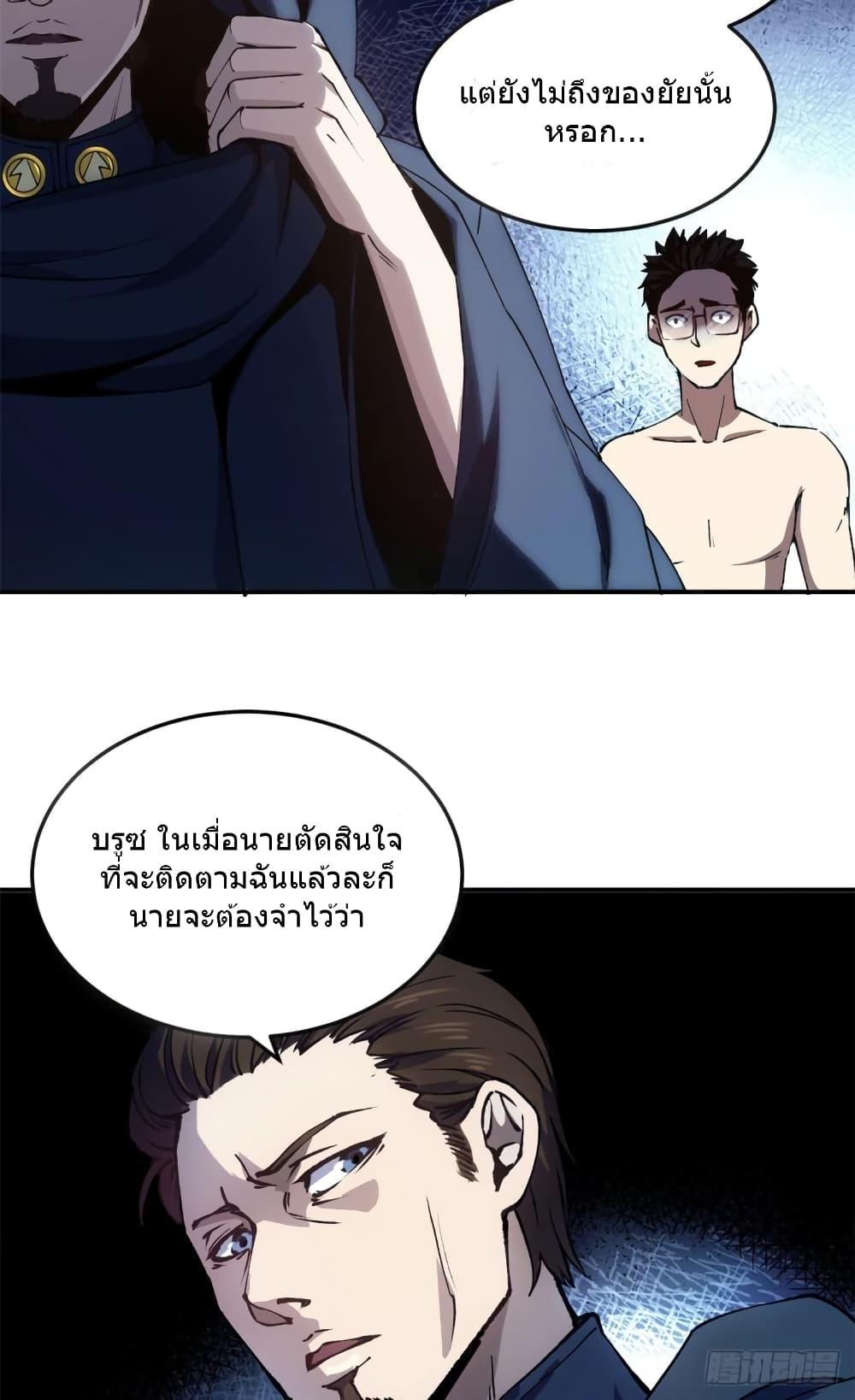 Manga-lc-com อ่านมังงะ อ่านการ์ตูน ออนไลน์ ฟรี TheWardenWho ตอนที่ 1 2 3 4 5 6 7 8 9 10 11 12 13 14 ฟรี ไม่มีโฆษณา Manga-lc - อ่าน มังงะ อ่าน การ์ตูน ออนไลน์ อ่านมังงะ ฟรี