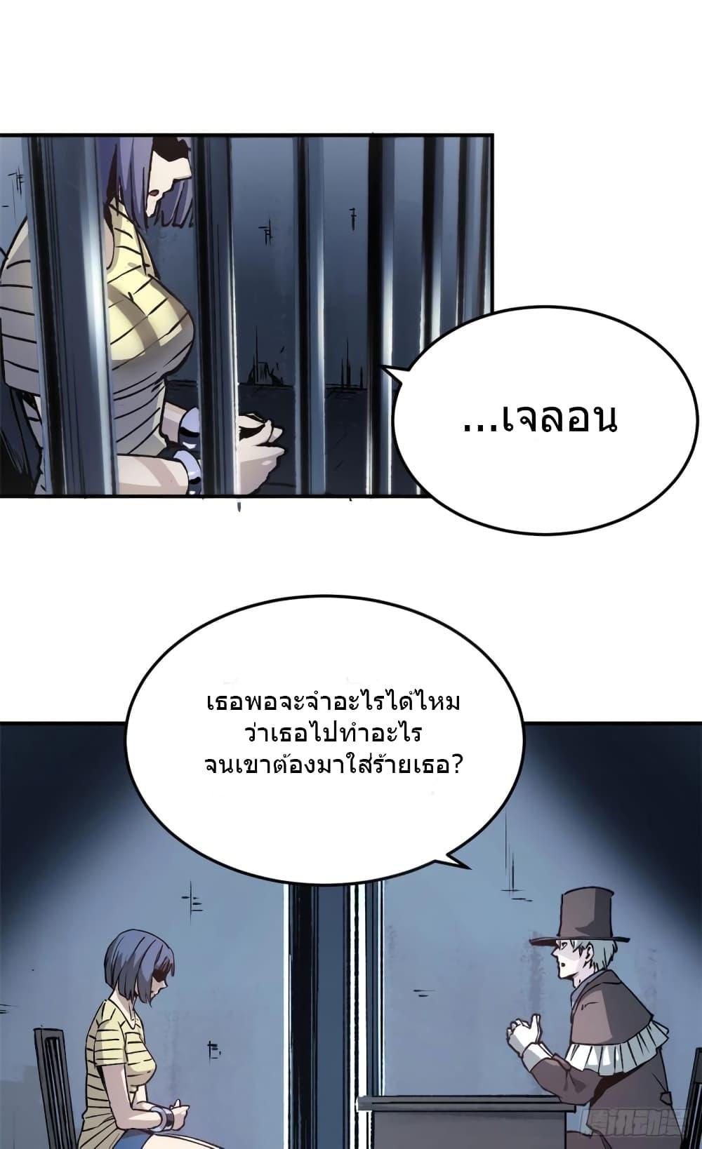 Manga-lc-com อ่านมังงะ อ่านการ์ตูน ออนไลน์ ฟรี TheWardenWho ตอนที่ 1 2 3 4 5 6 7 8 9 10 11 12 13 14 ฟรี ไม่มีโฆษณา Manga-lc - อ่าน มังงะ อ่าน การ์ตูน ออนไลน์ อ่านมังงะ ฟรี