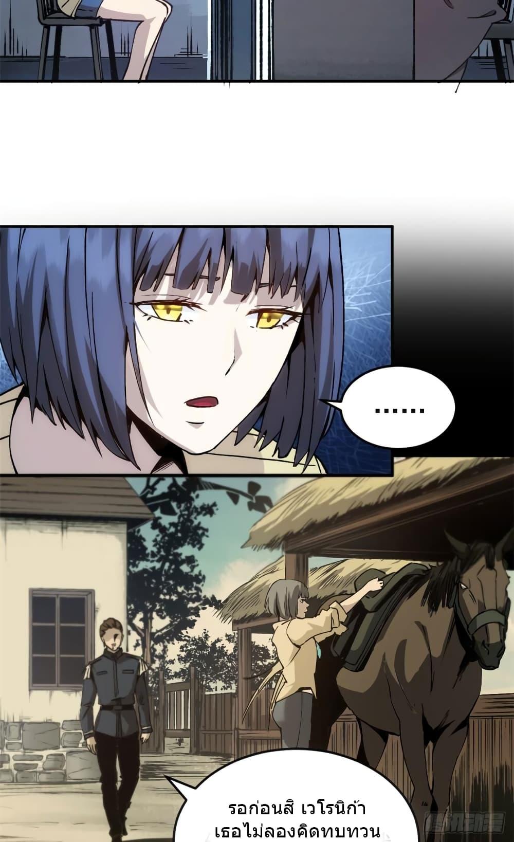 Manga-lc-com อ่านมังงะ อ่านการ์ตูน ออนไลน์ ฟรี TheWardenWho ตอนที่ 1 2 3 4 5 6 7 8 9 10 11 12 13 14 ฟรี ไม่มีโฆษณา Manga-lc - อ่าน มังงะ อ่าน การ์ตูน ออนไลน์ อ่านมังงะ ฟรี