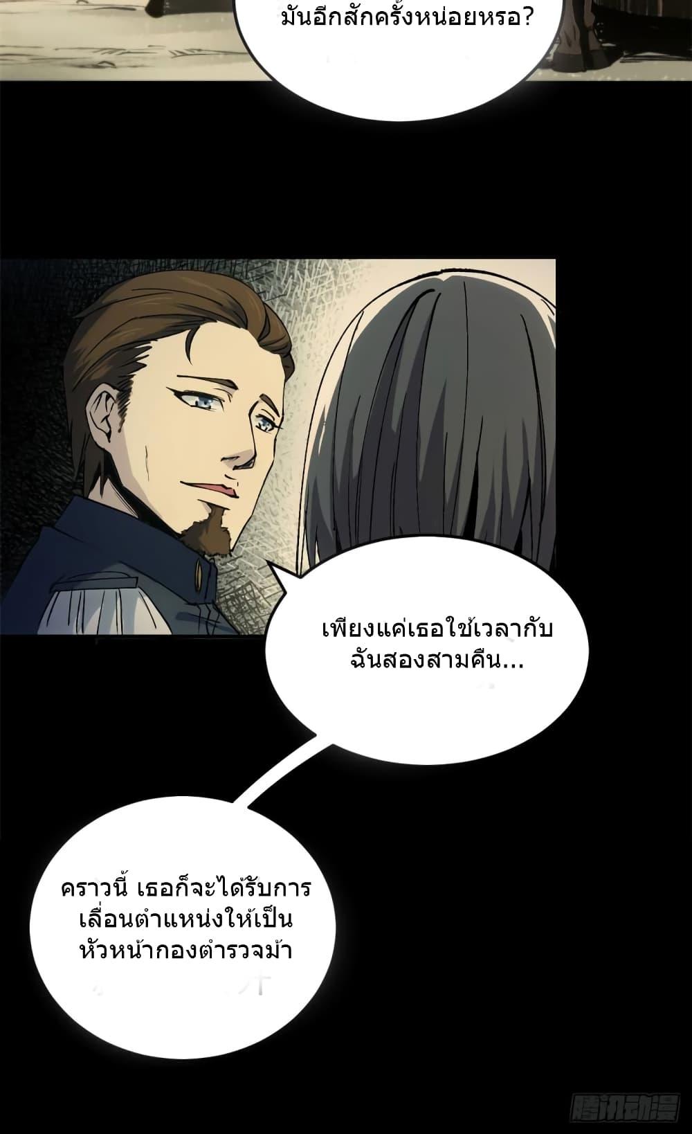 Manga-lc-com อ่านมังงะ อ่านการ์ตูน ออนไลน์ ฟรี TheWardenWho ตอนที่ 1 2 3 4 5 6 7 8 9 10 11 12 13 14 ฟรี ไม่มีโฆษณา Manga-lc - อ่าน มังงะ อ่าน การ์ตูน ออนไลน์ อ่านมังงะ ฟรี