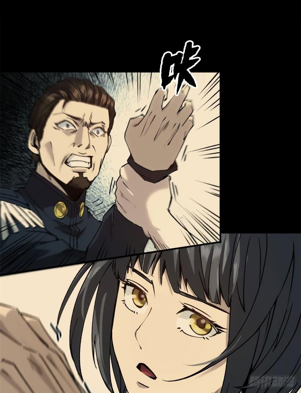 Manga-lc-com อ่านมังงะ อ่านการ์ตูน ออนไลน์ ฟรี TheWardenWho ตอนที่ 1 2 3 4 5 6 7 8 9 10 11 12 13 14 ฟรี ไม่มีโฆษณา Manga-lc - อ่าน มังงะ อ่าน การ์ตูน ออนไลน์ อ่านมังงะ ฟรี