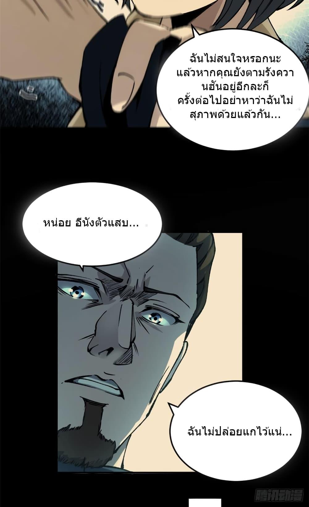 Manga-lc-com อ่านมังงะ อ่านการ์ตูน ออนไลน์ ฟรี TheWardenWho ตอนที่ 1 2 3 4 5 6 7 8 9 10 11 12 13 14 ฟรี ไม่มีโฆษณา Manga-lc - อ่าน มังงะ อ่าน การ์ตูน ออนไลน์ อ่านมังงะ ฟรี
