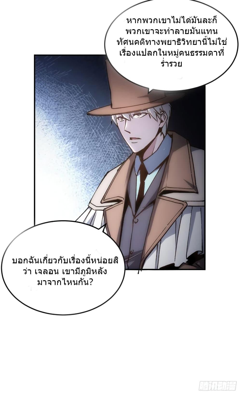 Manga-lc-com อ่านมังงะ อ่านการ์ตูน ออนไลน์ ฟรี TheWardenWho ตอนที่ 1 2 3 4 5 6 7 8 9 10 11 12 13 14 ฟรี ไม่มีโฆษณา Manga-lc - อ่าน มังงะ อ่าน การ์ตูน ออนไลน์ อ่านมังงะ ฟรี