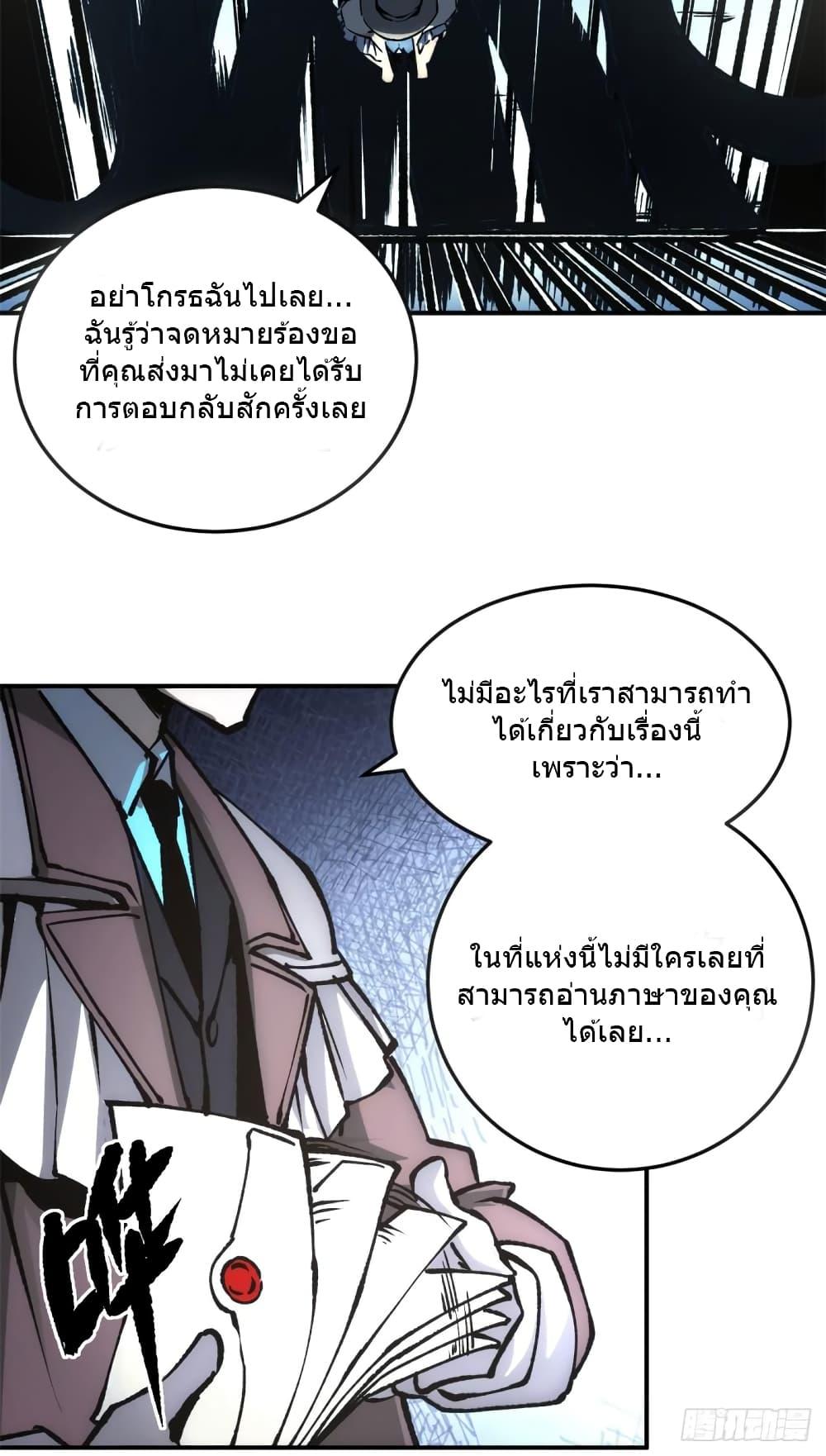 Manga-lc-com อ่านมังงะ อ่านการ์ตูน ออนไลน์ ฟรี TheWardenWho ตอนที่ 1 2 3 4 5 6 7 8 9 10 11 12 13 14 ฟรี ไม่มีโฆษณา Manga-lc - อ่าน มังงะ อ่าน การ์ตูน ออนไลน์ อ่านมังงะ ฟรี