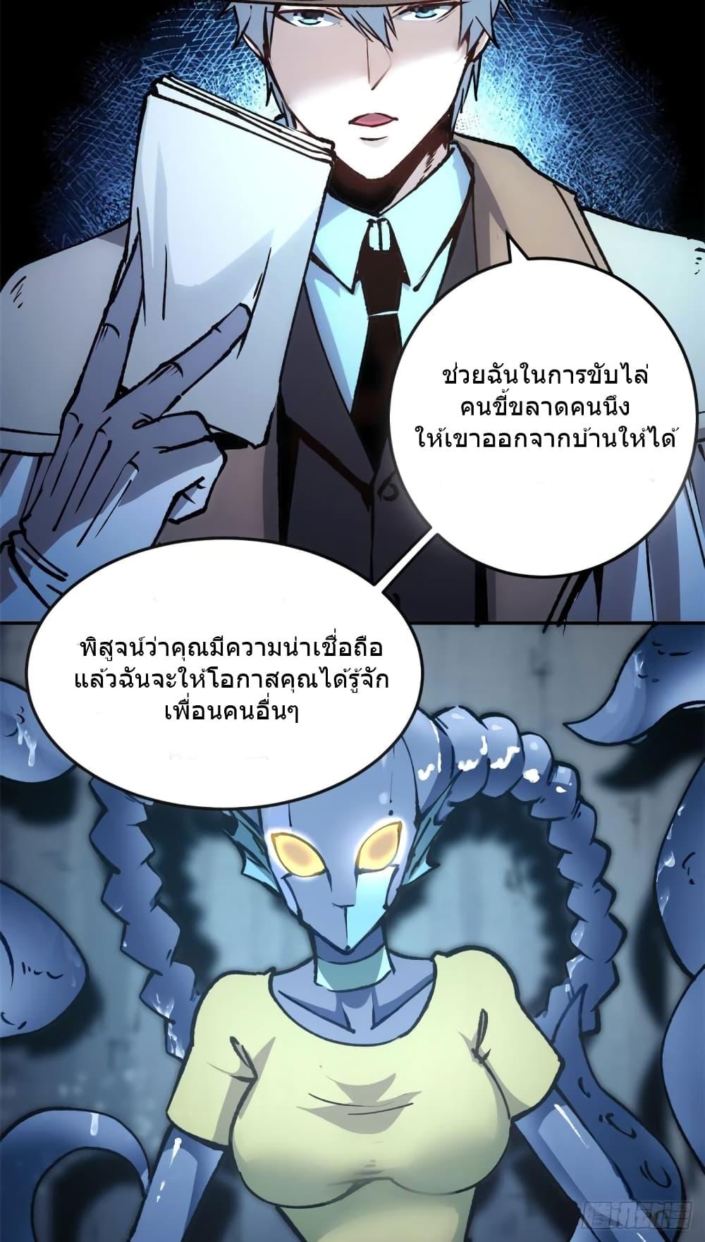 Manga-lc-com อ่านมังงะ อ่านการ์ตูน ออนไลน์ ฟรี TheWardenWho ตอนที่ 1 2 3 4 5 6 7 8 9 10 11 12 13 14 ฟรี ไม่มีโฆษณา Manga-lc - อ่าน มังงะ อ่าน การ์ตูน ออนไลน์ อ่านมังงะ ฟรี