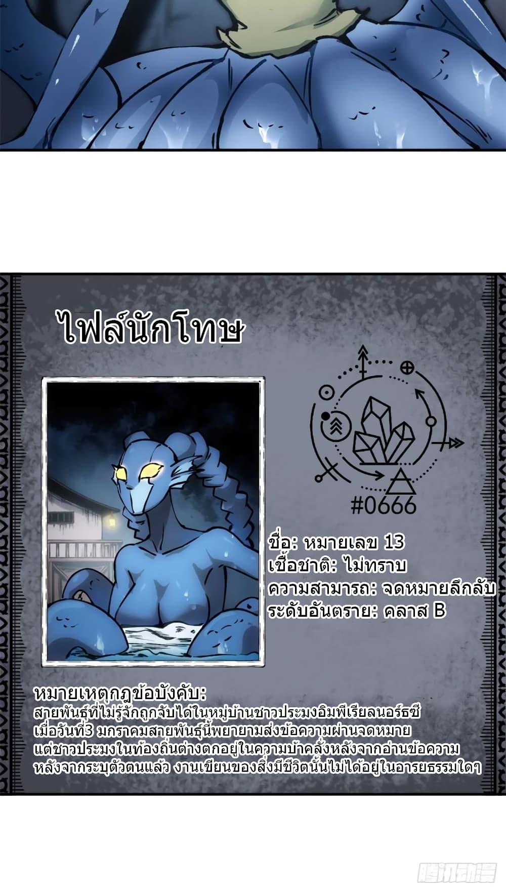 Manga-lc-com อ่านมังงะ อ่านการ์ตูน ออนไลน์ ฟรี TheWardenWho ตอนที่ 1 2 3 4 5 6 7 8 9 10 11 12 13 14 ฟรี ไม่มีโฆษณา Manga-lc - อ่าน มังงะ อ่าน การ์ตูน ออนไลน์ อ่านมังงะ ฟรี