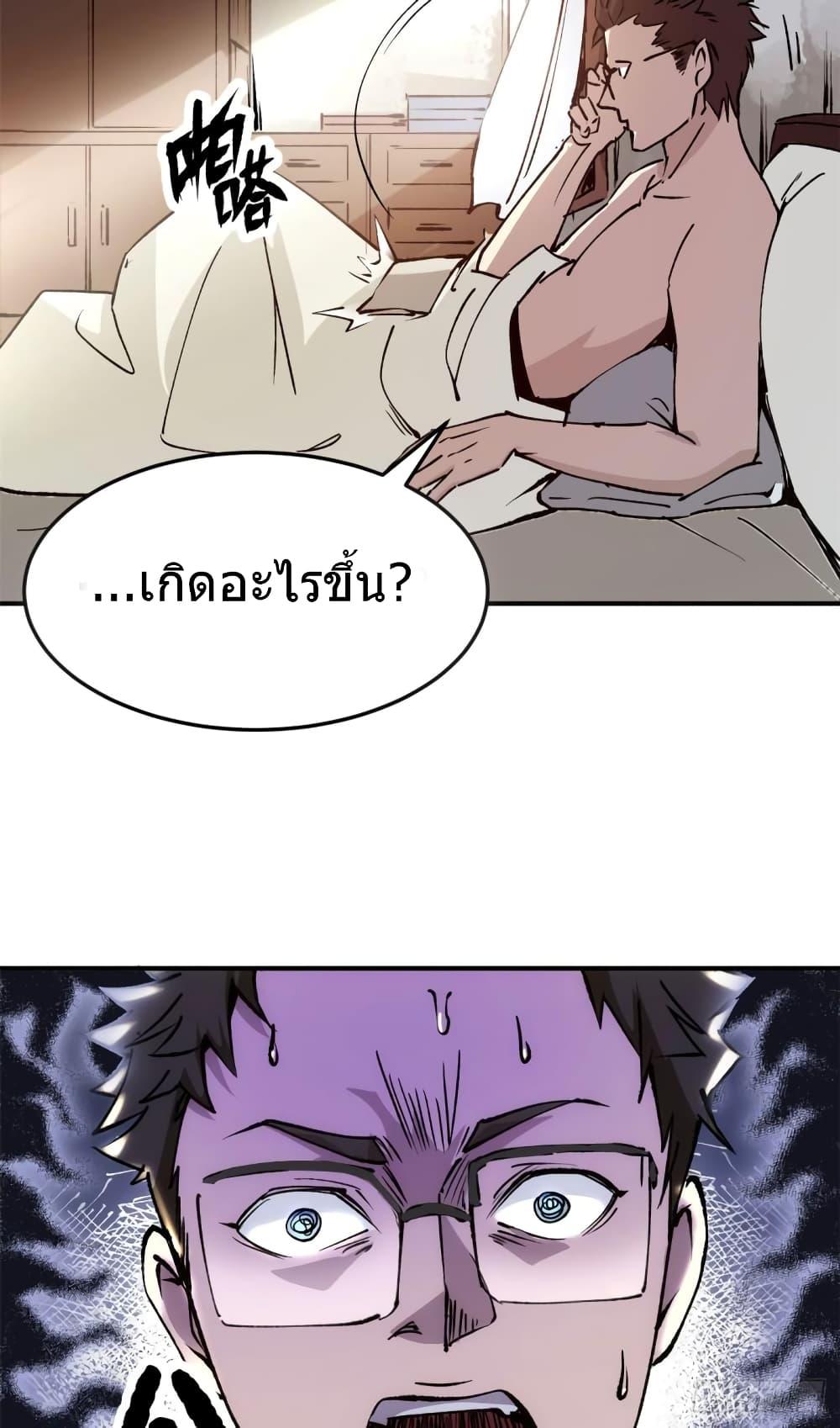 Manga-lc-com อ่านมังงะ อ่านการ์ตูน ออนไลน์ ฟรี TheWardenWho ตอนที่ 1 2 3 4 5 6 7 8 9 10 11 12 13 14 ฟรี ไม่มีโฆษณา Manga-lc - อ่าน มังงะ อ่าน การ์ตูน ออนไลน์ อ่านมังงะ ฟรี