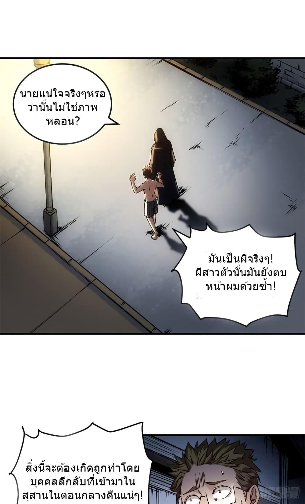 Manga-lc-com อ่านมังงะ อ่านการ์ตูน ออนไลน์ ฟรี TheWardenWho ตอนที่ 1 2 3 4 5 6 7 8 9 10 11 12 13 14 ฟรี ไม่มีโฆษณา Manga-lc - อ่าน มังงะ อ่าน การ์ตูน ออนไลน์ อ่านมังงะ ฟรี