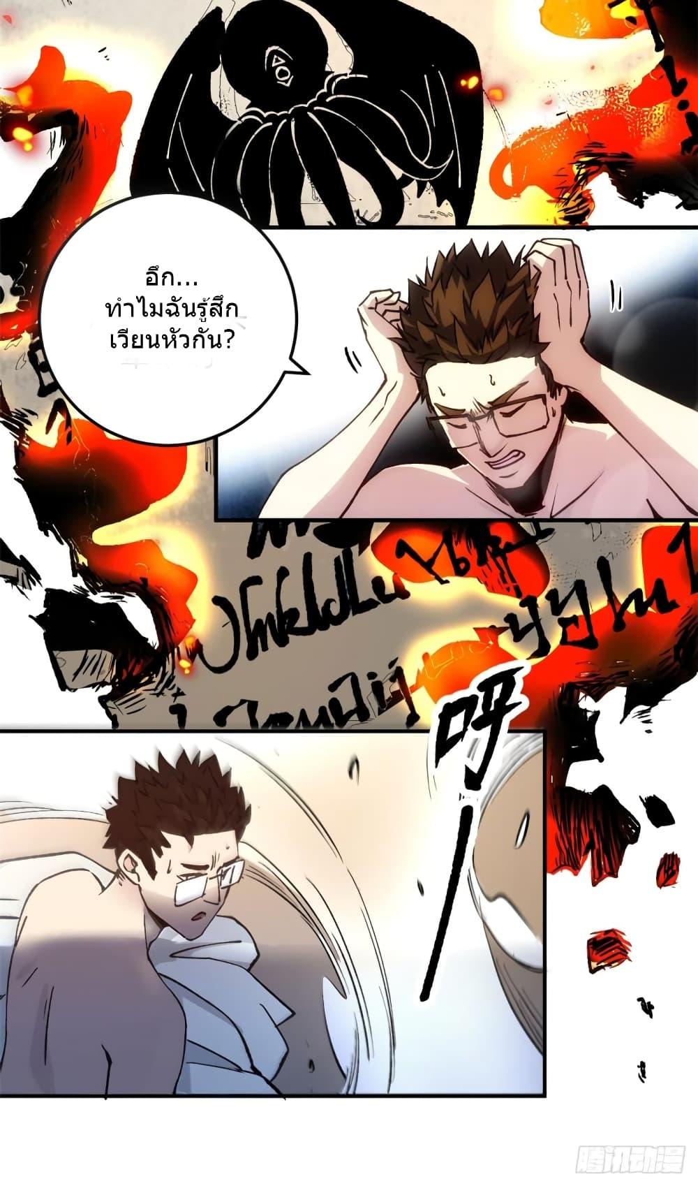 Manga-lc-com อ่านมังงะ อ่านการ์ตูน ออนไลน์ ฟรี TheWardenWho ตอนที่ 1 2 3 4 5 6 7 8 9 10 11 12 13 14 ฟรี ไม่มีโฆษณา Manga-lc - อ่าน มังงะ อ่าน การ์ตูน ออนไลน์ อ่านมังงะ ฟรี