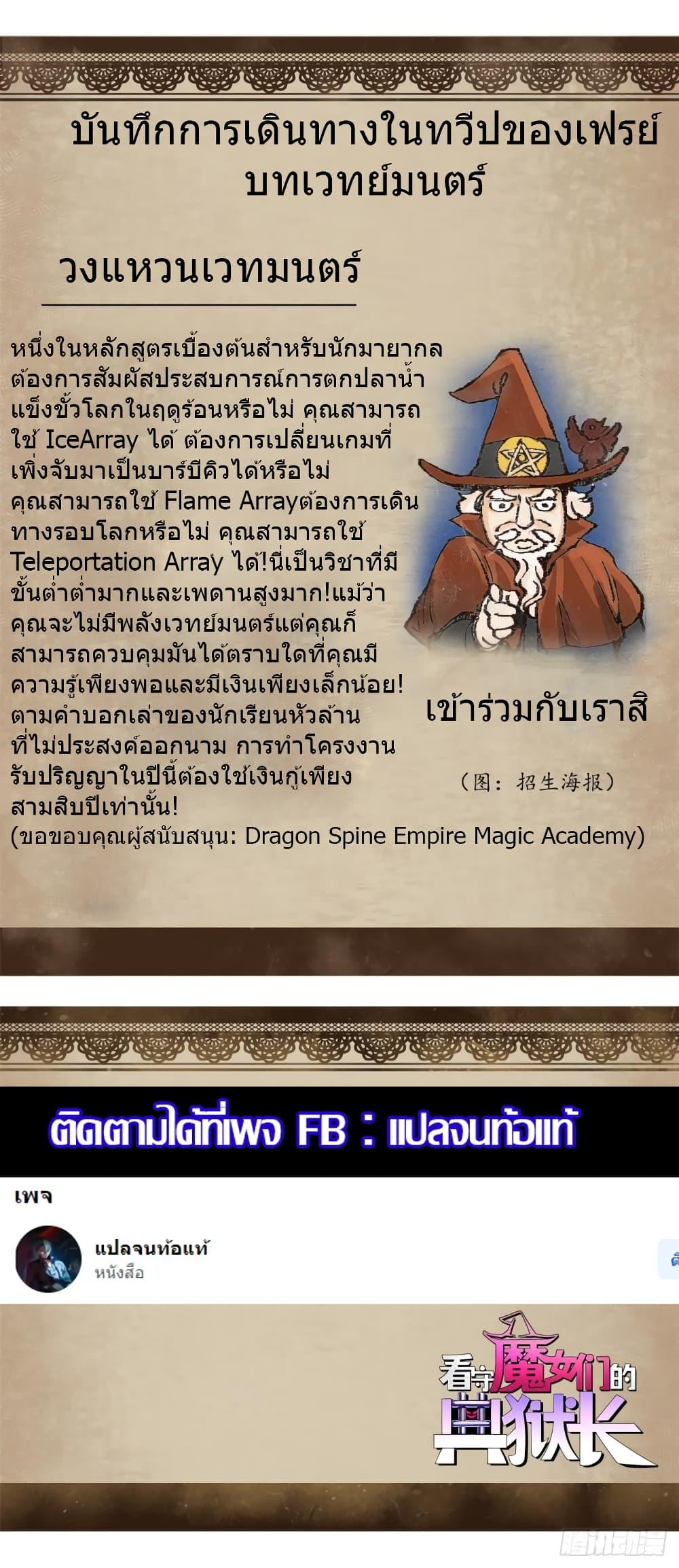 Manga-lc-com อ่านมังงะ อ่านการ์ตูน ออนไลน์ ฟรี TheWardenWho ตอนที่ 1 2 3 4 5 6 7 8 9 10 11 12 13 14 ฟรี ไม่มีโฆษณา Manga-lc - อ่าน มังงะ อ่าน การ์ตูน ออนไลน์ อ่านมังงะ ฟรี