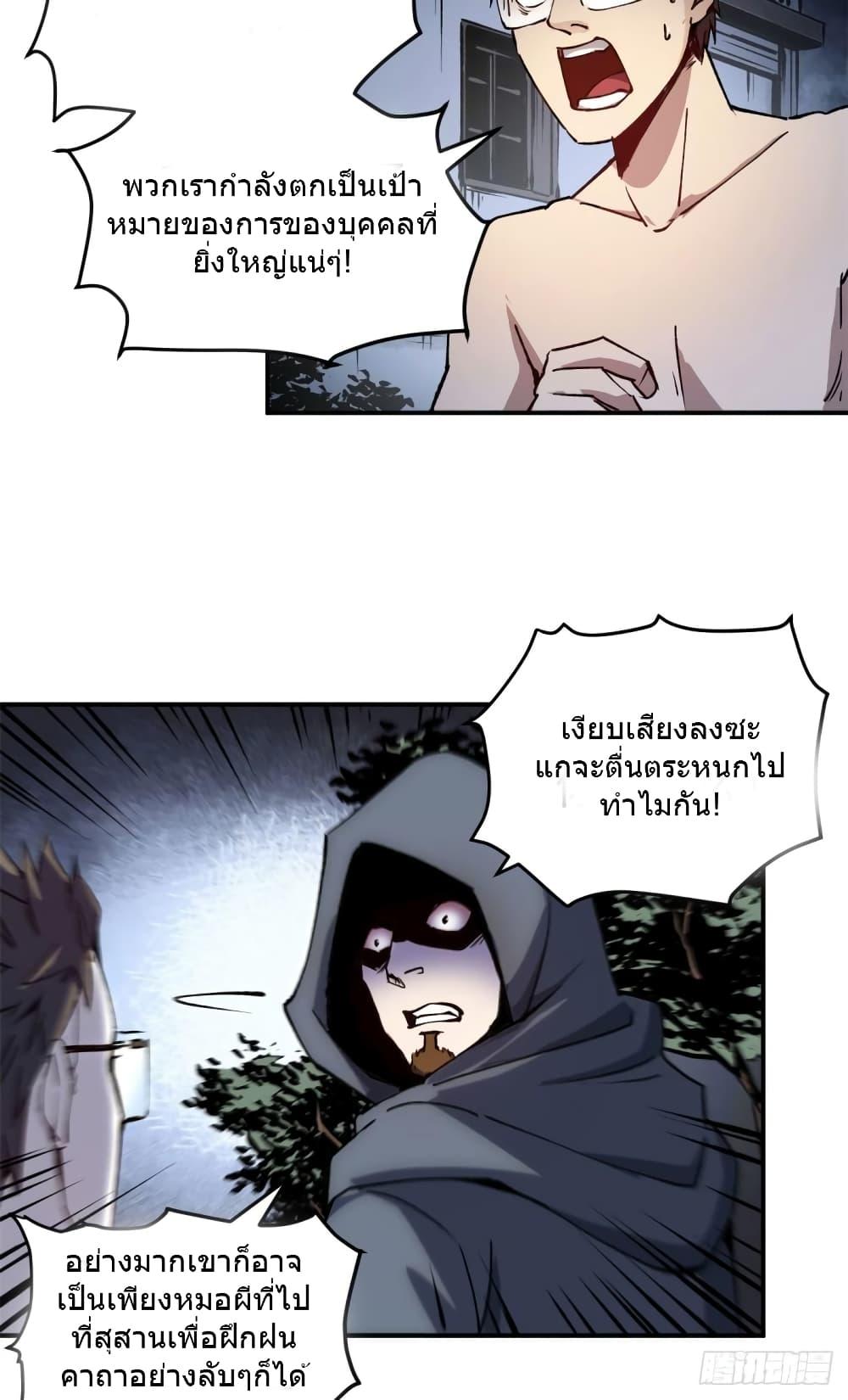 Manga-lc-com อ่านมังงะ อ่านการ์ตูน ออนไลน์ ฟรี TheWardenWho ตอนที่ 1 2 3 4 5 6 7 8 9 10 11 12 13 14 ฟรี ไม่มีโฆษณา Manga-lc - อ่าน มังงะ อ่าน การ์ตูน ออนไลน์ อ่านมังงะ ฟรี