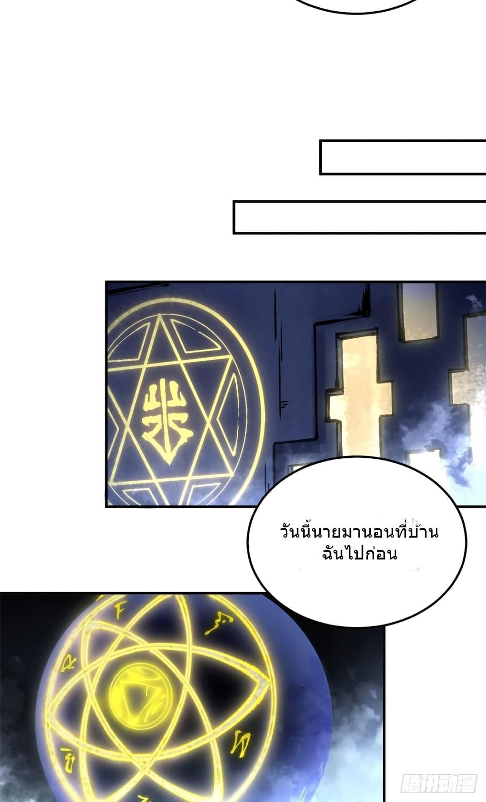 Manga-lc-com อ่านมังงะ อ่านการ์ตูน ออนไลน์ ฟรี TheWardenWho ตอนที่ 1 2 3 4 5 6 7 8 9 10 11 12 13 14 ฟรี ไม่มีโฆษณา Manga-lc - อ่าน มังงะ อ่าน การ์ตูน ออนไลน์ อ่านมังงะ ฟรี