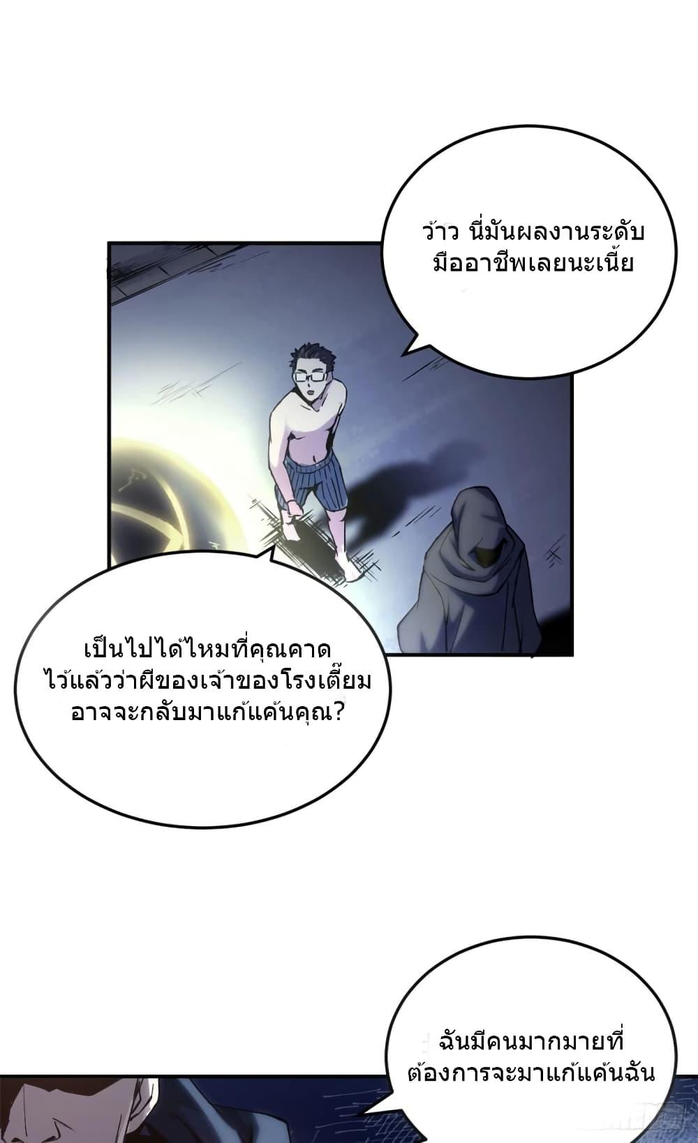 Manga-lc-com อ่านมังงะ อ่านการ์ตูน ออนไลน์ ฟรี TheWardenWho ตอนที่ 1 2 3 4 5 6 7 8 9 10 11 12 13 14 ฟรี ไม่มีโฆษณา Manga-lc - อ่าน มังงะ อ่าน การ์ตูน ออนไลน์ อ่านมังงะ ฟรี