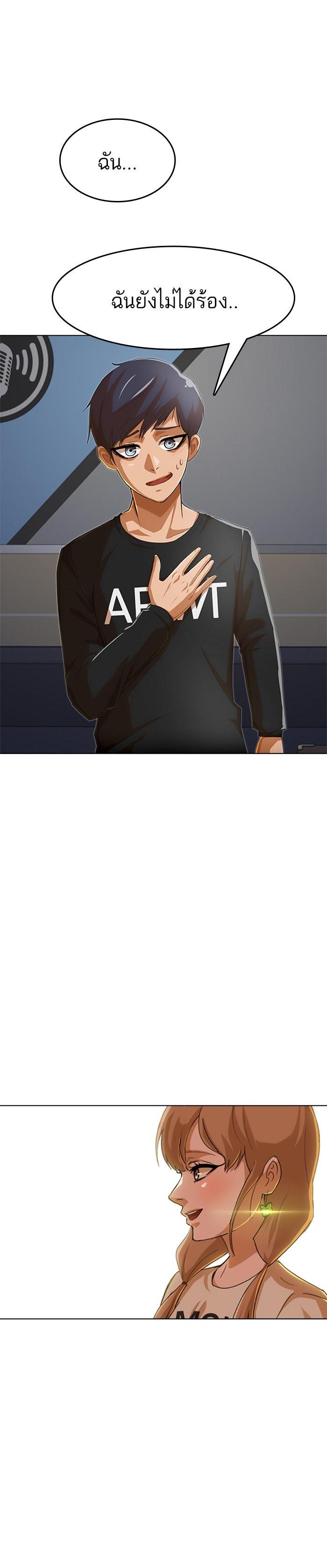 Manga-lc-com อ่านมังงะ อ่านการ์ตูน ออนไลน์ ฟรี Random Chat สาวจากแรนดอมแชต ตอนที่ 1 2 3 4 5 6 7 8 9 10 11 12 13 14 ฟรี ไม่มีโฆษณา Manga-lc - อ่าน มังงะ อ่าน การ์ตูน ออนไลน์ อ่านมังงะ ฟรี