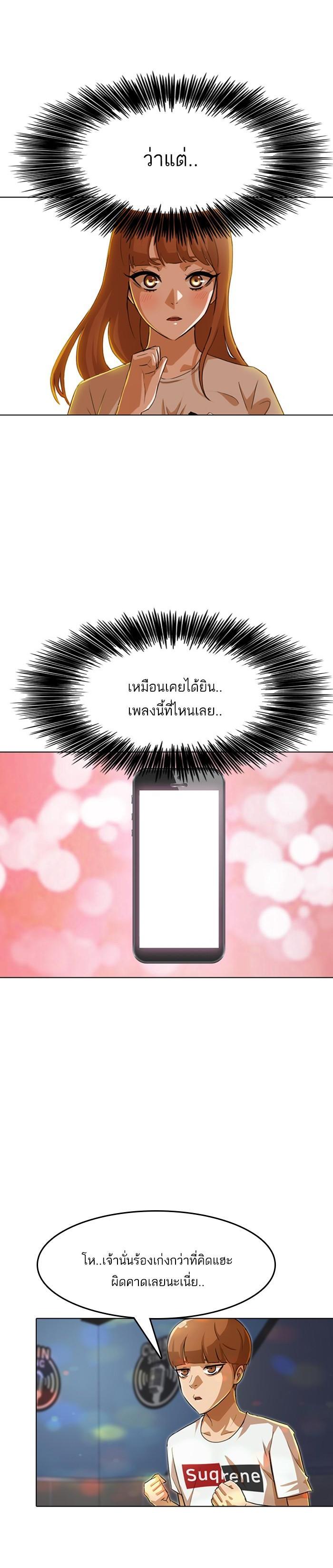 Manga-lc-com อ่านมังงะ อ่านการ์ตูน ออนไลน์ ฟรี Random Chat สาวจากแรนดอมแชต ตอนที่ 1 2 3 4 5 6 7 8 9 10 11 12 13 14 ฟรี ไม่มีโฆษณา Manga-lc - อ่าน มังงะ อ่าน การ์ตูน ออนไลน์ อ่านมังงะ ฟรี
