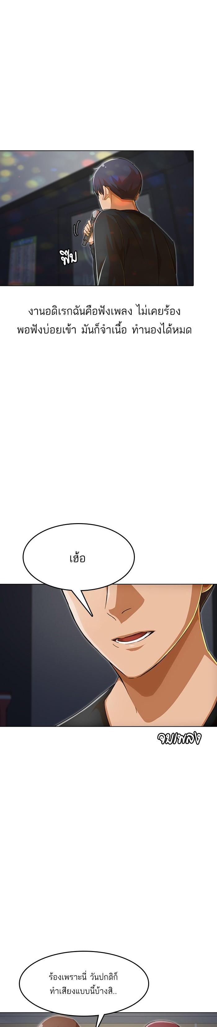 Manga-lc-com อ่านมังงะ อ่านการ์ตูน ออนไลน์ ฟรี Random Chat สาวจากแรนดอมแชต ตอนที่ 1 2 3 4 5 6 7 8 9 10 11 12 13 14 ฟรี ไม่มีโฆษณา Manga-lc - อ่าน มังงะ อ่าน การ์ตูน ออนไลน์ อ่านมังงะ ฟรี