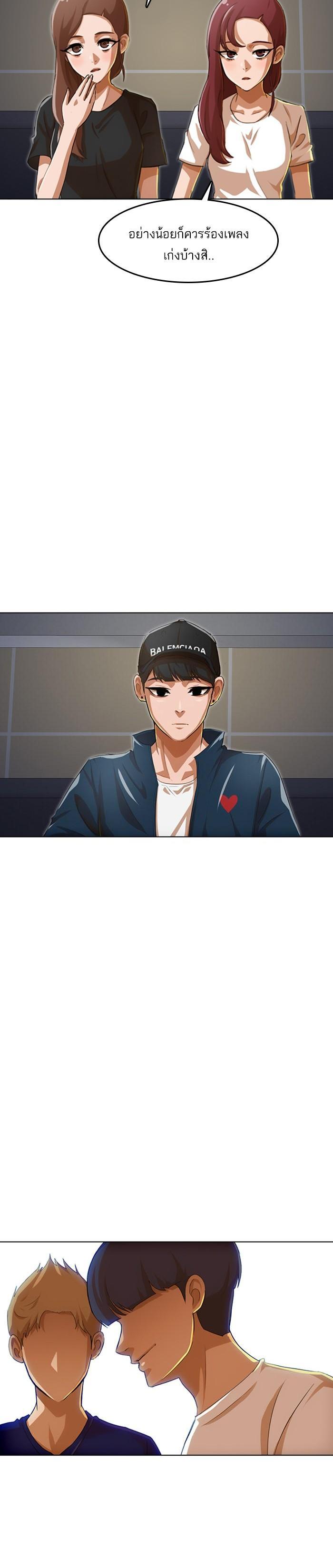 Manga-lc-com อ่านมังงะ อ่านการ์ตูน ออนไลน์ ฟรี Random Chat สาวจากแรนดอมแชต ตอนที่ 1 2 3 4 5 6 7 8 9 10 11 12 13 14 ฟรี ไม่มีโฆษณา Manga-lc - อ่าน มังงะ อ่าน การ์ตูน ออนไลน์ อ่านมังงะ ฟรี