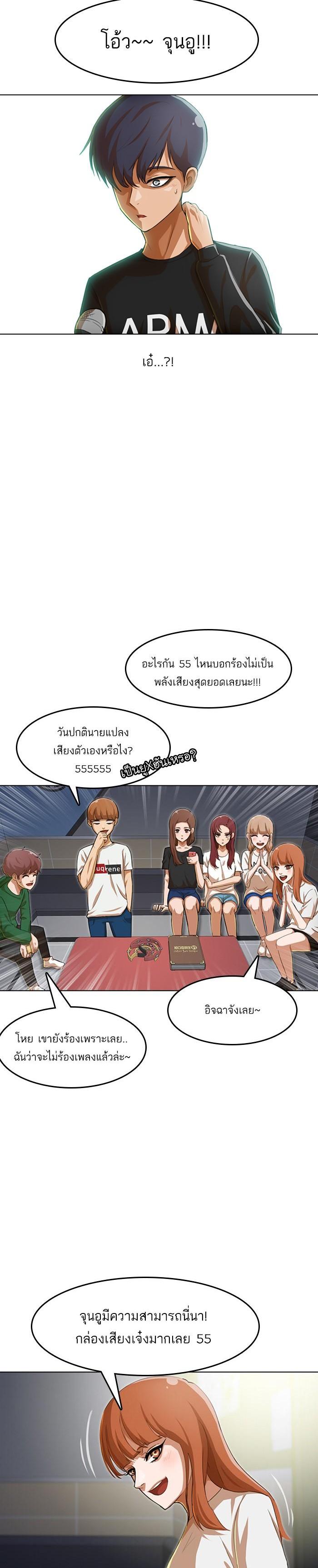Manga-lc-com อ่านมังงะ อ่านการ์ตูน ออนไลน์ ฟรี Random Chat สาวจากแรนดอมแชต ตอนที่ 1 2 3 4 5 6 7 8 9 10 11 12 13 14 ฟรี ไม่มีโฆษณา Manga-lc - อ่าน มังงะ อ่าน การ์ตูน ออนไลน์ อ่านมังงะ ฟรี