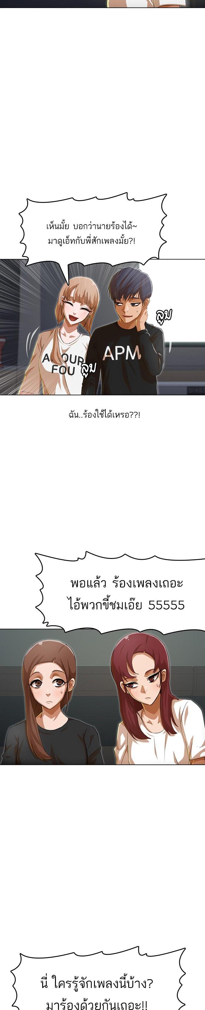 Manga-lc-com อ่านมังงะ อ่านการ์ตูน ออนไลน์ ฟรี Random Chat สาวจากแรนดอมแชต ตอนที่ 1 2 3 4 5 6 7 8 9 10 11 12 13 14 ฟรี ไม่มีโฆษณา Manga-lc - อ่าน มังงะ อ่าน การ์ตูน ออนไลน์ อ่านมังงะ ฟรี