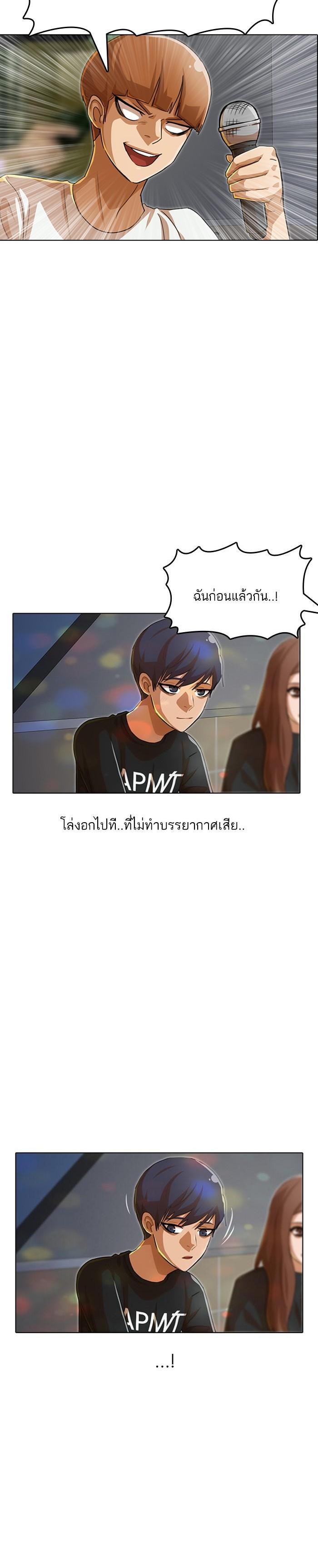 Manga-lc-com อ่านมังงะ อ่านการ์ตูน ออนไลน์ ฟรี Random Chat สาวจากแรนดอมแชต ตอนที่ 1 2 3 4 5 6 7 8 9 10 11 12 13 14 ฟรี ไม่มีโฆษณา Manga-lc - อ่าน มังงะ อ่าน การ์ตูน ออนไลน์ อ่านมังงะ ฟรี