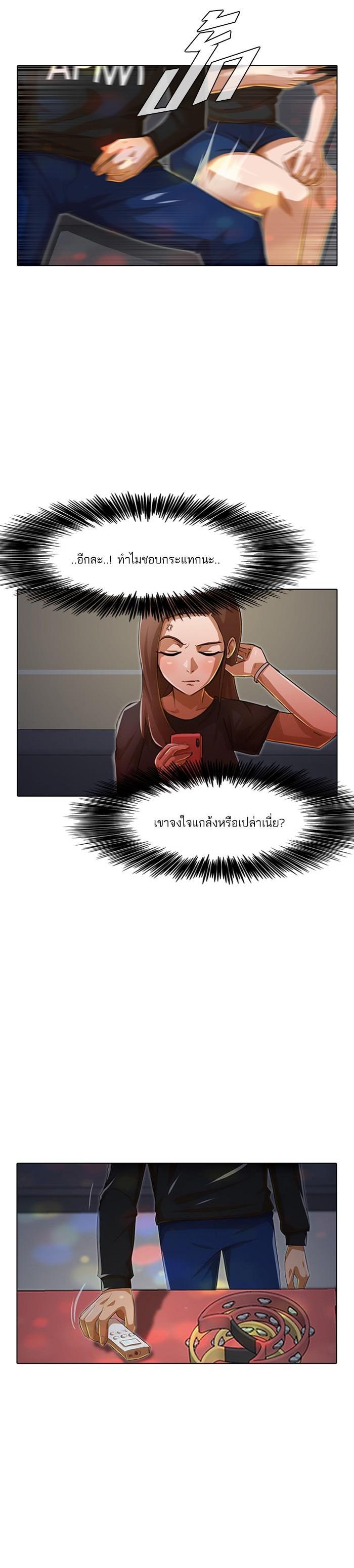 Manga-lc-com อ่านมังงะ อ่านการ์ตูน ออนไลน์ ฟรี Random Chat สาวจากแรนดอมแชต ตอนที่ 1 2 3 4 5 6 7 8 9 10 11 12 13 14 ฟรี ไม่มีโฆษณา Manga-lc - อ่าน มังงะ อ่าน การ์ตูน ออนไลน์ อ่านมังงะ ฟรี