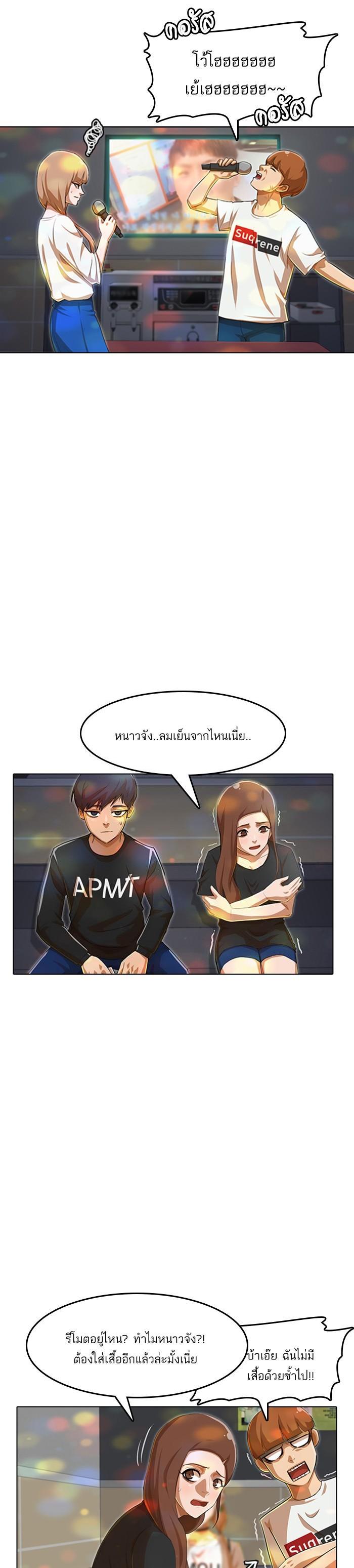 Manga-lc-com อ่านมังงะ อ่านการ์ตูน ออนไลน์ ฟรี Random Chat สาวจากแรนดอมแชต ตอนที่ 1 2 3 4 5 6 7 8 9 10 11 12 13 14 ฟรี ไม่มีโฆษณา Manga-lc - อ่าน มังงะ อ่าน การ์ตูน ออนไลน์ อ่านมังงะ ฟรี