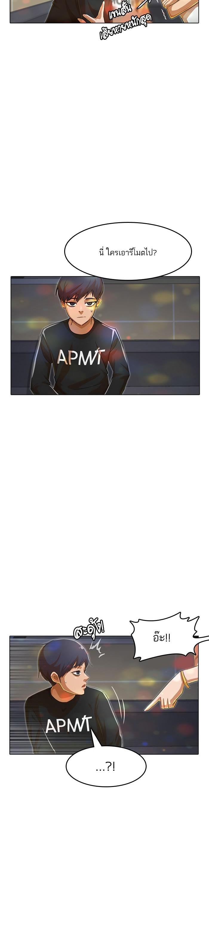 Manga-lc-com อ่านมังงะ อ่านการ์ตูน ออนไลน์ ฟรี Random Chat สาวจากแรนดอมแชต ตอนที่ 1 2 3 4 5 6 7 8 9 10 11 12 13 14 ฟรี ไม่มีโฆษณา Manga-lc - อ่าน มังงะ อ่าน การ์ตูน ออนไลน์ อ่านมังงะ ฟรี