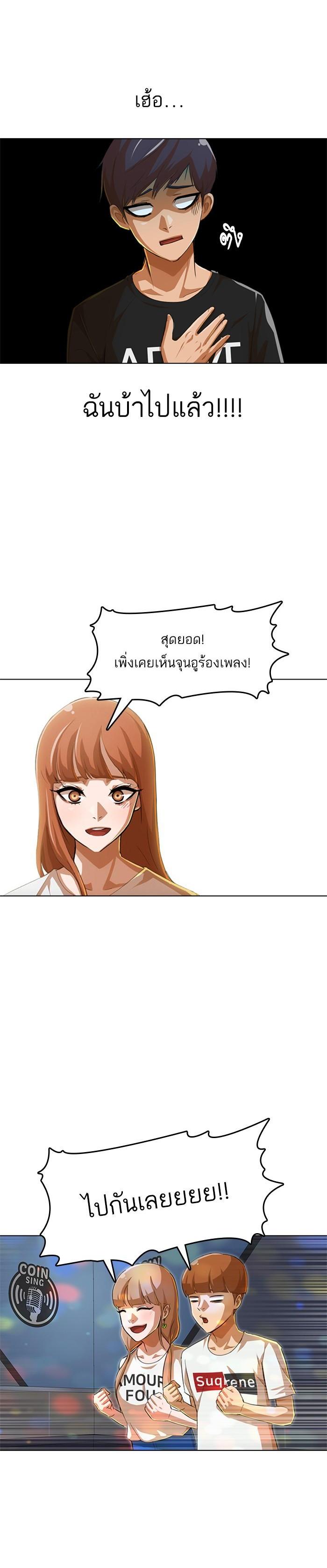 Manga-lc-com อ่านมังงะ อ่านการ์ตูน ออนไลน์ ฟรี Random Chat สาวจากแรนดอมแชต ตอนที่ 1 2 3 4 5 6 7 8 9 10 11 12 13 14 ฟรี ไม่มีโฆษณา Manga-lc - อ่าน มังงะ อ่าน การ์ตูน ออนไลน์ อ่านมังงะ ฟรี