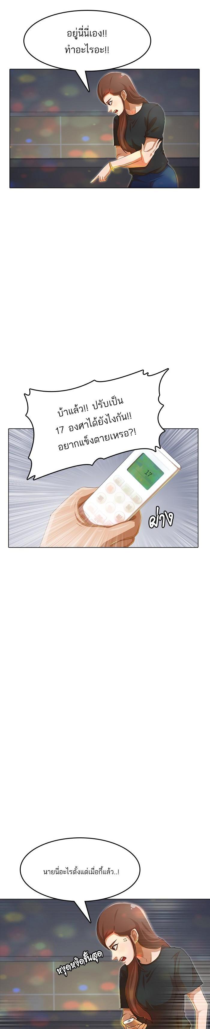 Manga-lc-com อ่านมังงะ อ่านการ์ตูน ออนไลน์ ฟรี Random Chat สาวจากแรนดอมแชต ตอนที่ 1 2 3 4 5 6 7 8 9 10 11 12 13 14 ฟรี ไม่มีโฆษณา Manga-lc - อ่าน มังงะ อ่าน การ์ตูน ออนไลน์ อ่านมังงะ ฟรี