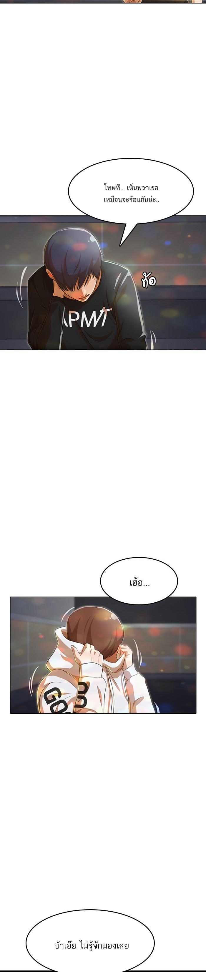 Manga-lc-com อ่านมังงะ อ่านการ์ตูน ออนไลน์ ฟรี Random Chat สาวจากแรนดอมแชต ตอนที่ 1 2 3 4 5 6 7 8 9 10 11 12 13 14 ฟรี ไม่มีโฆษณา Manga-lc - อ่าน มังงะ อ่าน การ์ตูน ออนไลน์ อ่านมังงะ ฟรี
