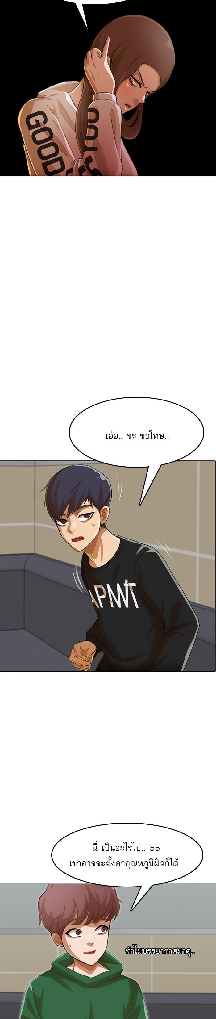 Manga-lc-com อ่านมังงะ อ่านการ์ตูน ออนไลน์ ฟรี Random Chat สาวจากแรนดอมแชต ตอนที่ 1 2 3 4 5 6 7 8 9 10 11 12 13 14 ฟรี ไม่มีโฆษณา Manga-lc - อ่าน มังงะ อ่าน การ์ตูน ออนไลน์ อ่านมังงะ ฟรี