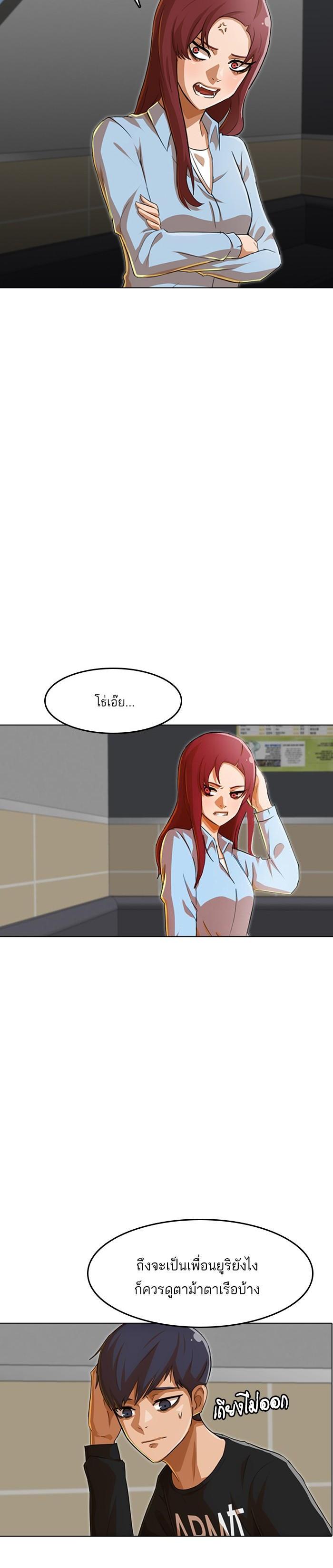 Manga-lc-com อ่านมังงะ อ่านการ์ตูน ออนไลน์ ฟรี Random Chat สาวจากแรนดอมแชต ตอนที่ 1 2 3 4 5 6 7 8 9 10 11 12 13 14 ฟรี ไม่มีโฆษณา Manga-lc - อ่าน มังงะ อ่าน การ์ตูน ออนไลน์ อ่านมังงะ ฟรี