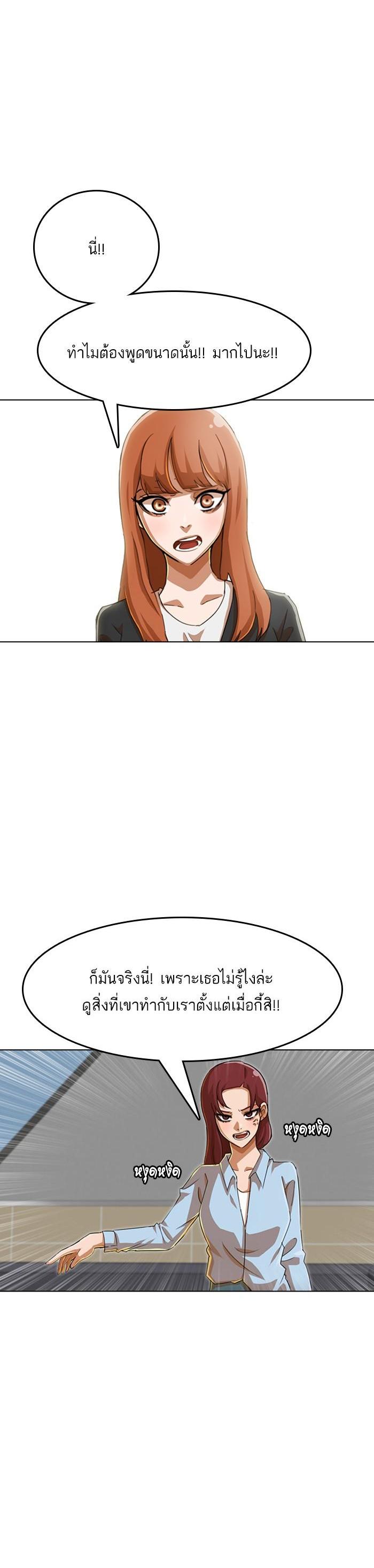 Manga-lc-com อ่านมังงะ อ่านการ์ตูน ออนไลน์ ฟรี Random Chat สาวจากแรนดอมแชต ตอนที่ 1 2 3 4 5 6 7 8 9 10 11 12 13 14 ฟรี ไม่มีโฆษณา Manga-lc - อ่าน มังงะ อ่าน การ์ตูน ออนไลน์ อ่านมังงะ ฟรี