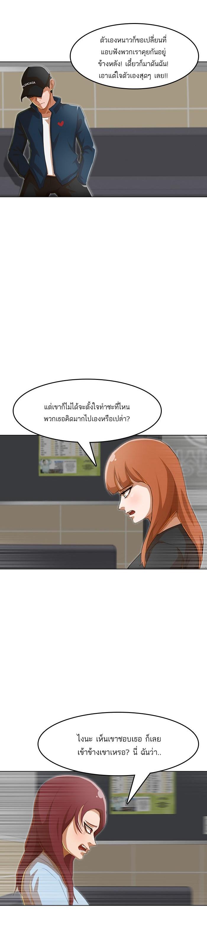 Manga-lc-com อ่านมังงะ อ่านการ์ตูน ออนไลน์ ฟรี Random Chat สาวจากแรนดอมแชต ตอนที่ 1 2 3 4 5 6 7 8 9 10 11 12 13 14 ฟรี ไม่มีโฆษณา Manga-lc - อ่าน มังงะ อ่าน การ์ตูน ออนไลน์ อ่านมังงะ ฟรี