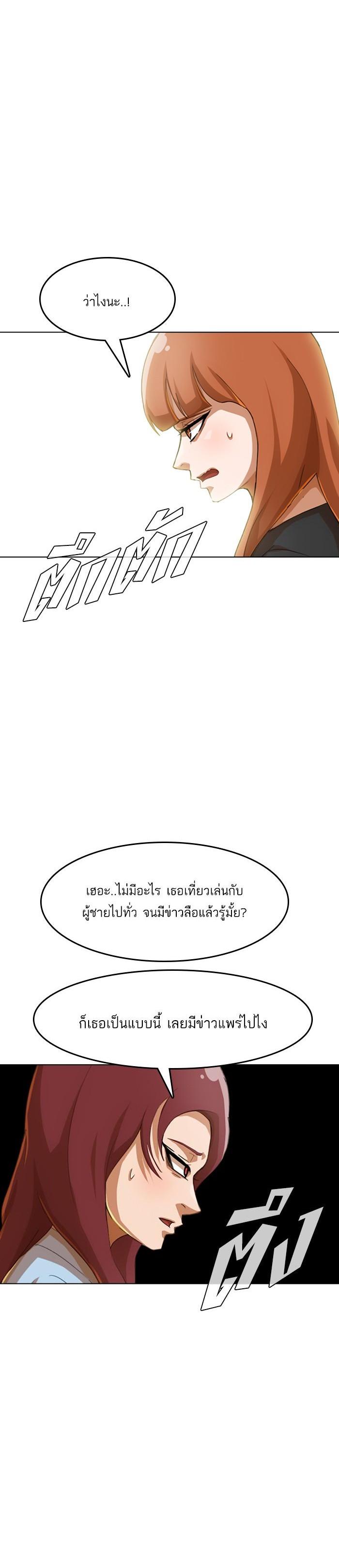 Manga-lc-com อ่านมังงะ อ่านการ์ตูน ออนไลน์ ฟรี Random Chat สาวจากแรนดอมแชต ตอนที่ 1 2 3 4 5 6 7 8 9 10 11 12 13 14 ฟรี ไม่มีโฆษณา Manga-lc - อ่าน มังงะ อ่าน การ์ตูน ออนไลน์ อ่านมังงะ ฟรี