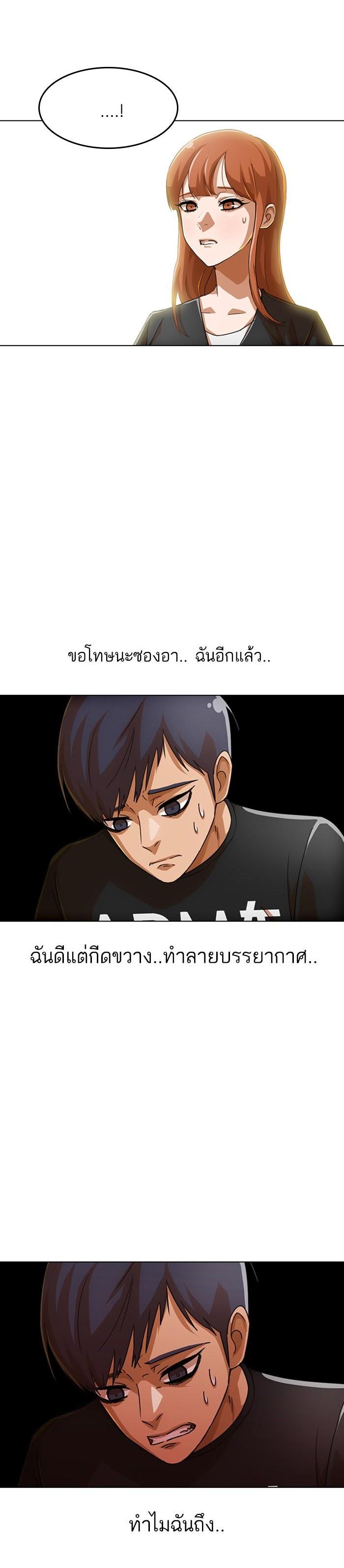 Manga-lc-com อ่านมังงะ อ่านการ์ตูน ออนไลน์ ฟรี Random Chat สาวจากแรนดอมแชต ตอนที่ 1 2 3 4 5 6 7 8 9 10 11 12 13 14 ฟรี ไม่มีโฆษณา Manga-lc - อ่าน มังงะ อ่าน การ์ตูน ออนไลน์ อ่านมังงะ ฟรี