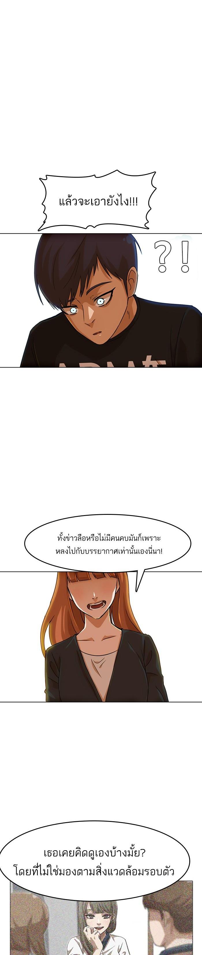 Manga-lc-com อ่านมังงะ อ่านการ์ตูน ออนไลน์ ฟรี Random Chat สาวจากแรนดอมแชต ตอนที่ 1 2 3 4 5 6 7 8 9 10 11 12 13 14 ฟรี ไม่มีโฆษณา Manga-lc - อ่าน มังงะ อ่าน การ์ตูน ออนไลน์ อ่านมังงะ ฟรี