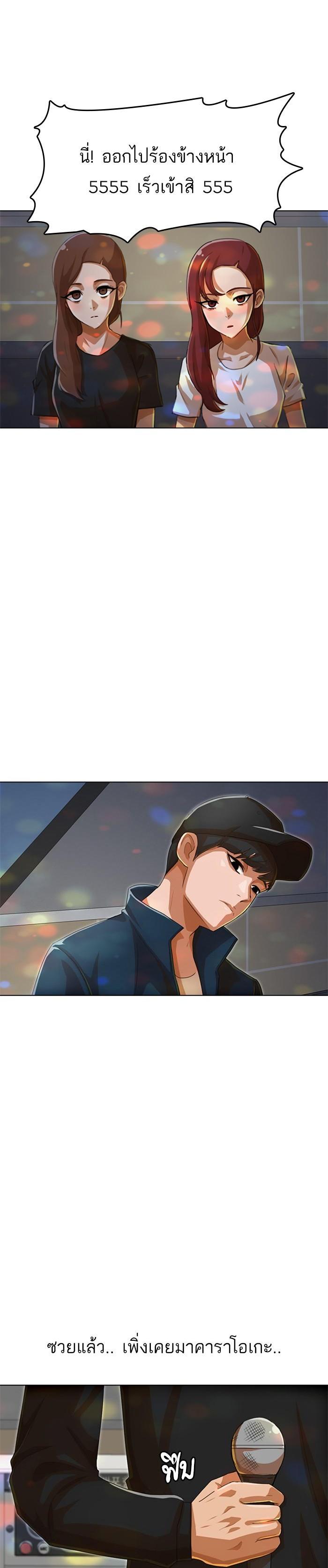 Manga-lc-com อ่านมังงะ อ่านการ์ตูน ออนไลน์ ฟรี Random Chat สาวจากแรนดอมแชต ตอนที่ 1 2 3 4 5 6 7 8 9 10 11 12 13 14 ฟรี ไม่มีโฆษณา Manga-lc - อ่าน มังงะ อ่าน การ์ตูน ออนไลน์ อ่านมังงะ ฟรี