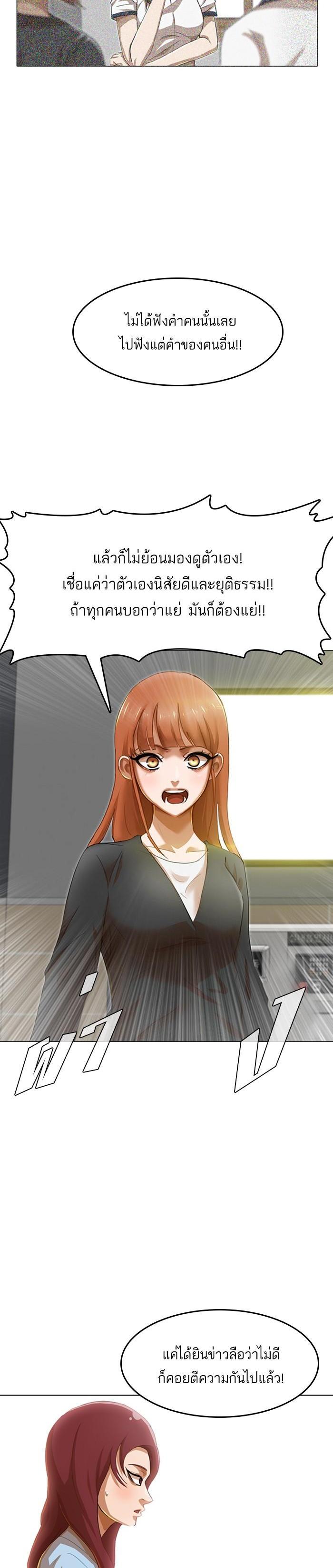 Manga-lc-com อ่านมังงะ อ่านการ์ตูน ออนไลน์ ฟรี Random Chat สาวจากแรนดอมแชต ตอนที่ 1 2 3 4 5 6 7 8 9 10 11 12 13 14 ฟรี ไม่มีโฆษณา Manga-lc - อ่าน มังงะ อ่าน การ์ตูน ออนไลน์ อ่านมังงะ ฟรี